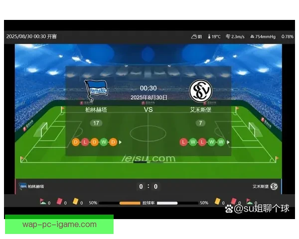 韩联盟足球直播全程直击焦点赛事球队对决精彩不断实时分析战术看点球星表现